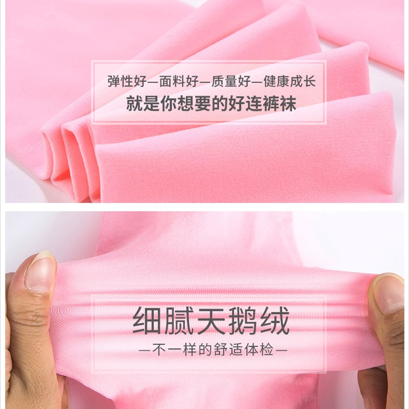儿童连裤袜夏季透气天鹅绒舞蹈袜子连体丝袜女童打底裤薄跳舞袜子