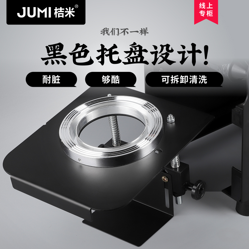 桔米C6自动卷膜封口机铁半自动商用手压封杯机奶茶豆浆高杯封口机