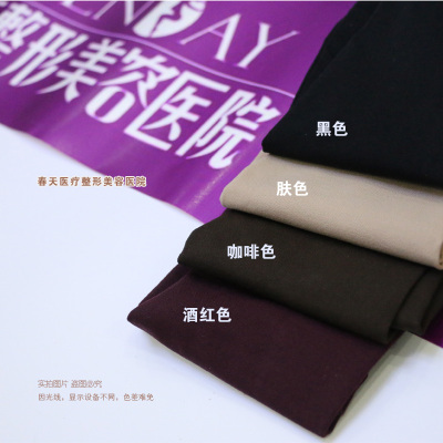 强压超紧身塑形春秋季薄绒韩国女秋冬厚款高压力瘦腿袜打底连裤袜