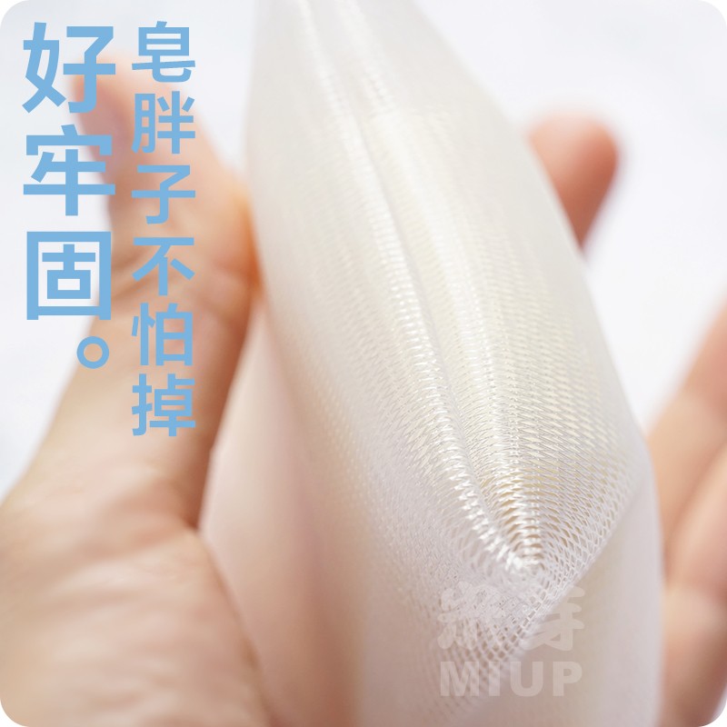 大号敲柔软起泡网起泡袋手工皂打泡网洁面洗澡洗脸肥皂香皂洗面奶