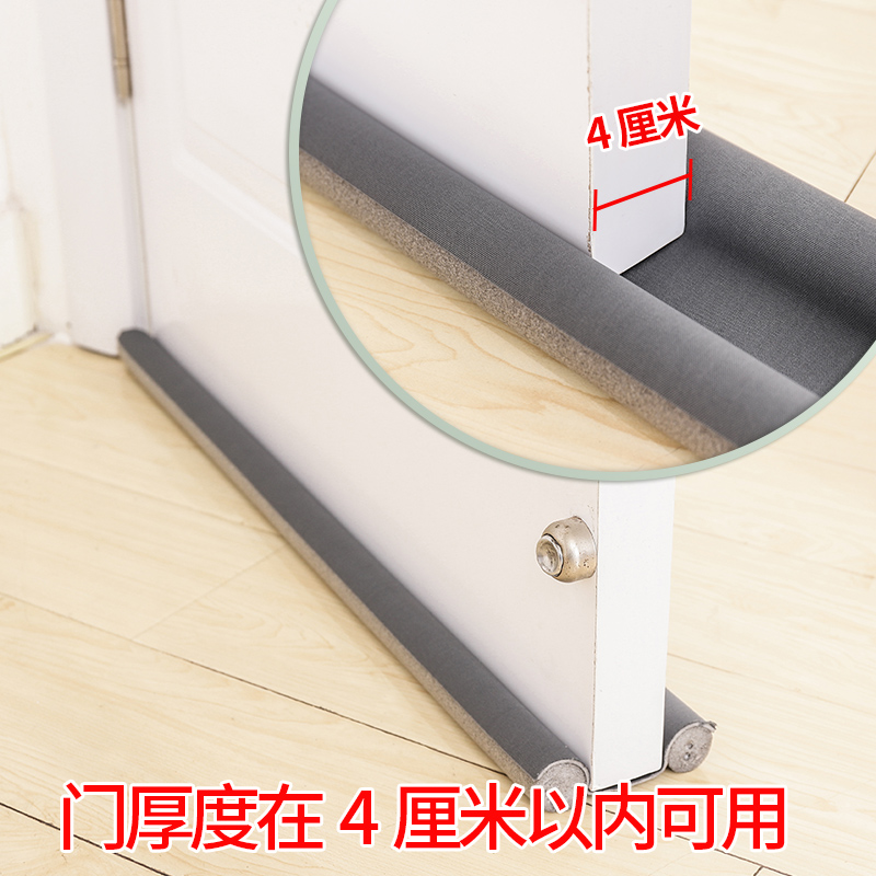 木门防风条空调隔音睡觉家用防鼠虫窗户保暖玻璃门底门缝密封条