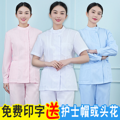 护士服女款短袖分体套装夏季短款长袖医院医美牙科口腔护工工作服