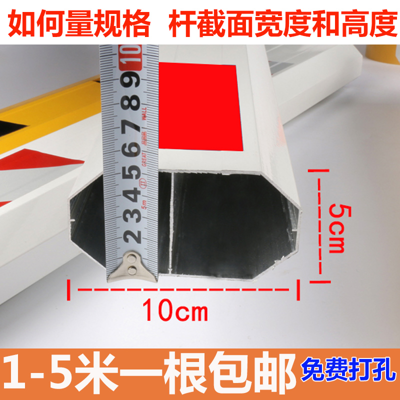 电动门杆 停车场道闸挡车器小区门口升降栏杆 6米八角杆 拦车直杆