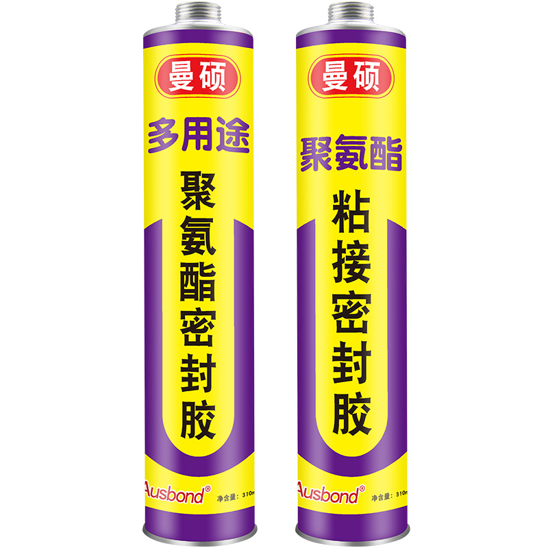 汽车前挡风玻璃密封胶黑胶强力黑白色车身车门打钣金板金焊接修复