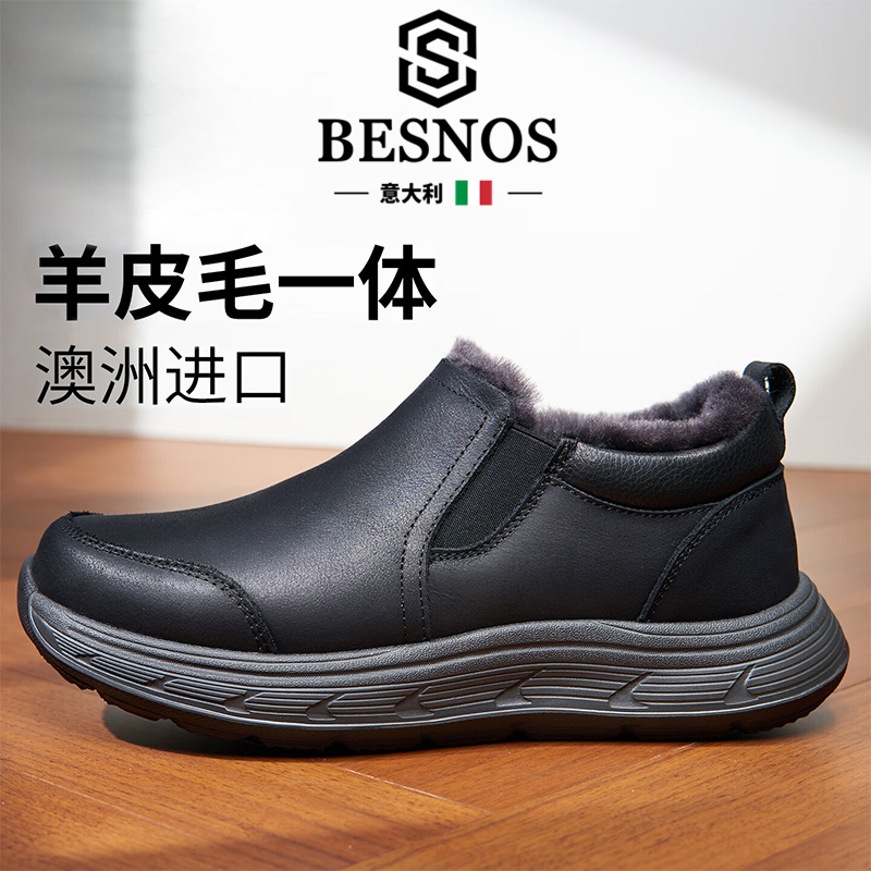 BESNOS冬季羊皮毛一体保暖雪地靴