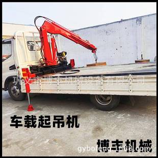 小吊机60度旋转液压折臂式 1吨2吨车载式 吊机可车载船用折臂吊机