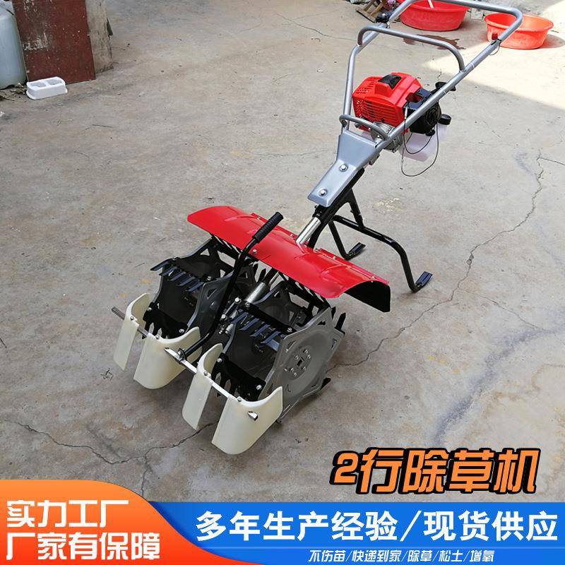 现货供应2行水田除草机手扶式自行走稻田除草机松土护苗