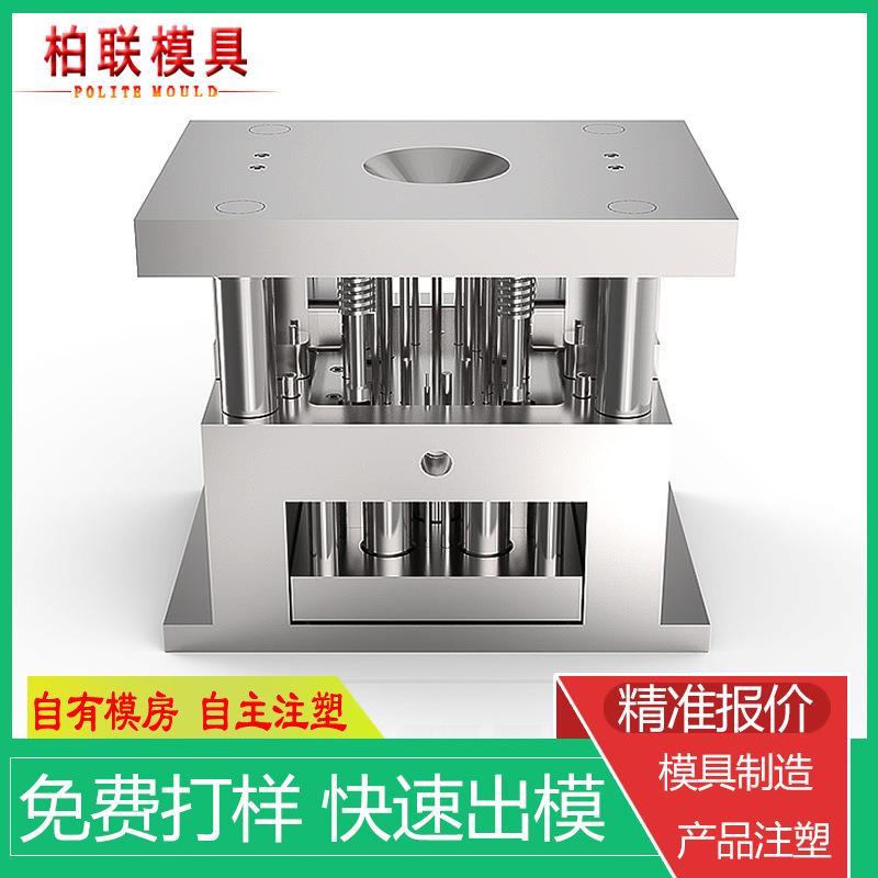 塑料托盘模具开模ABS注塑模具加工PP塑胶模具开模橡胶模具定制