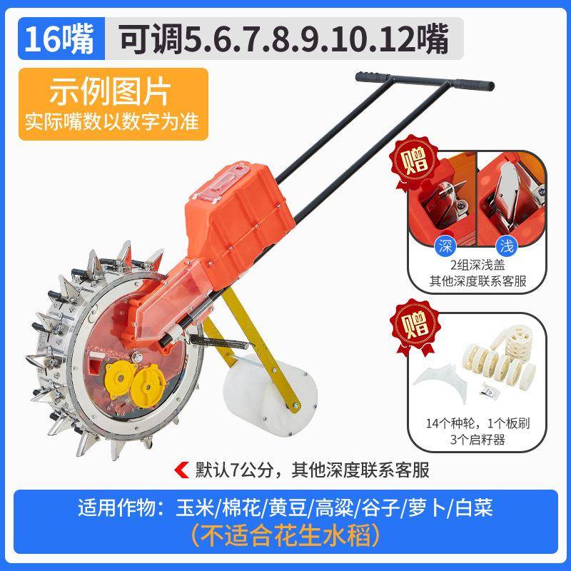 新款手推式播种机玉米棉花点播器家用小型蔬菜谷物滚轮筒式精播机