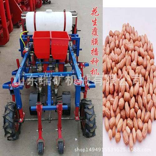 四轮车带花生播种机起垄播种施肥覆膜喷药一体机四轮拖拉机农用