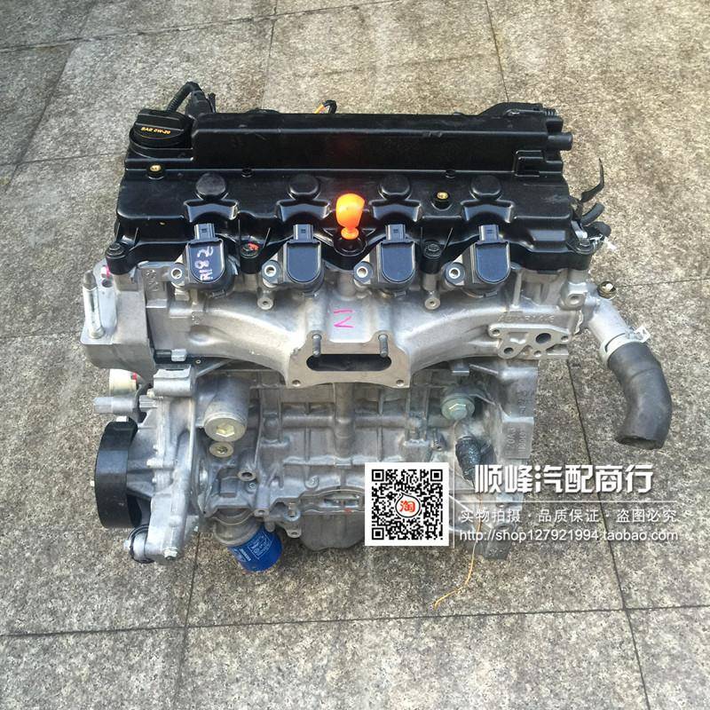 适用于雅阁八代2.0CRV2.0思域1.8锋范1.8R20AR18A发动机