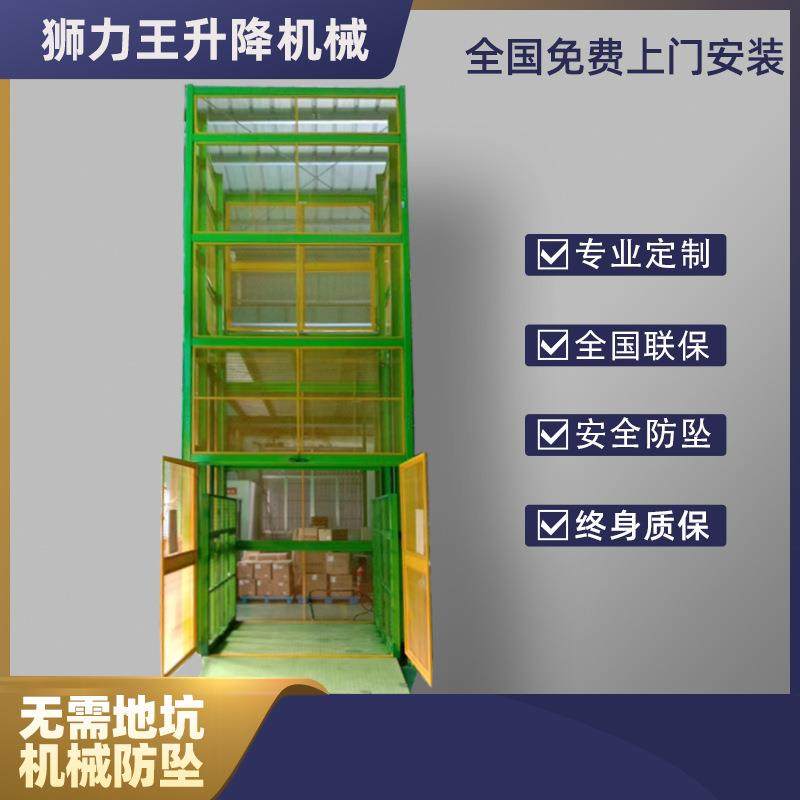 大型汽车升降平台液压提升货梯厂房仓库导轨式简易工业货运电梯
