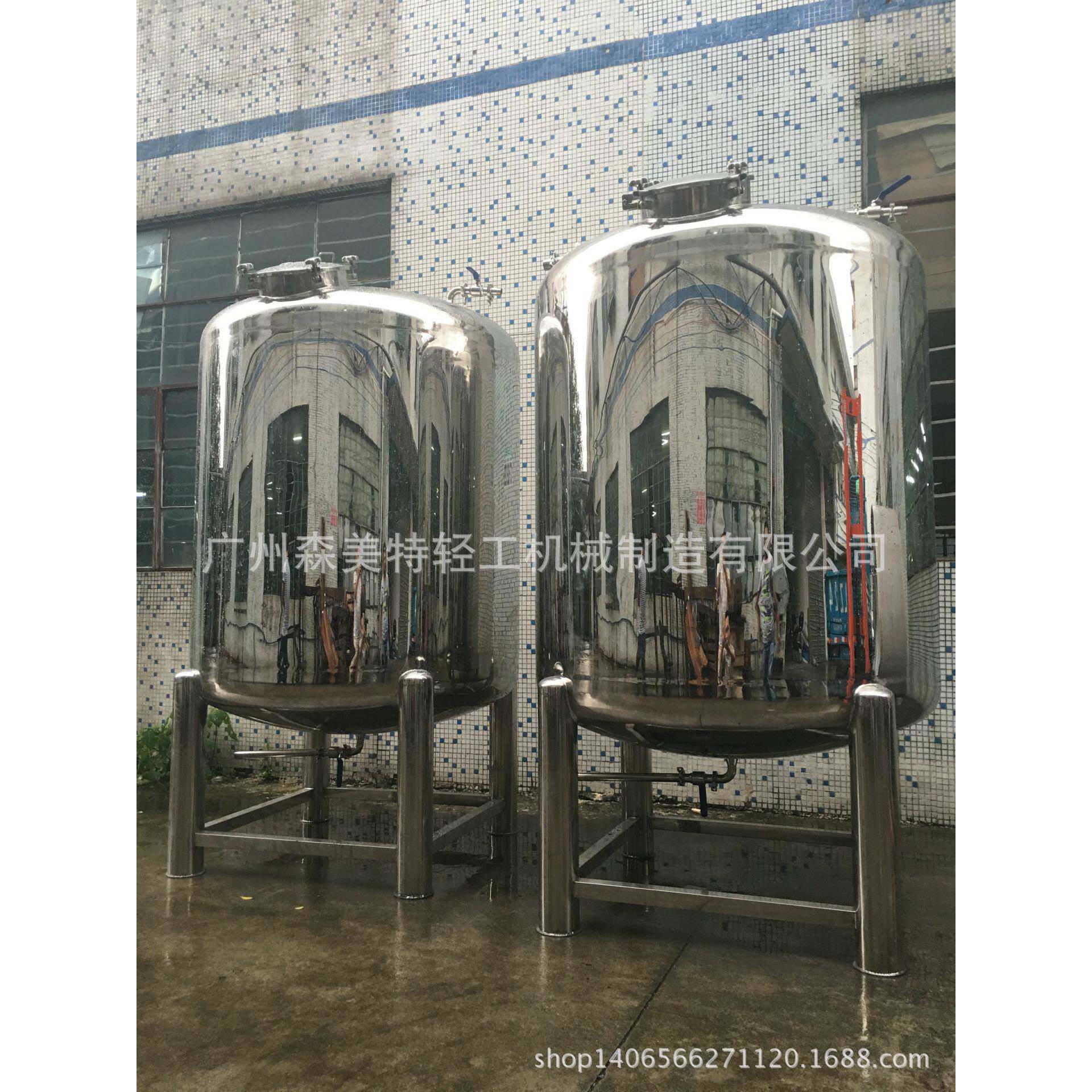 膏霜储存罐乳制品食品级储存罐精细化工原料储罐洗涤液暂存罐