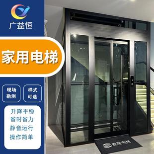 7层曳引液压家庭升降平台上下叠别墅电梯 家用电梯农村自建房2
