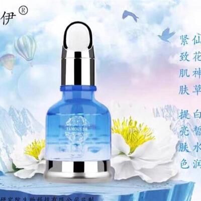 韩圣伊雪莲原液萃取液20ml