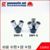 二通 快速快速二叉 三叉 尼尔森式 山耐斯N