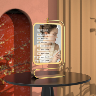 院价目表皮肤管理价格表美甲美睫美发展示牌摆台台卡设计定制