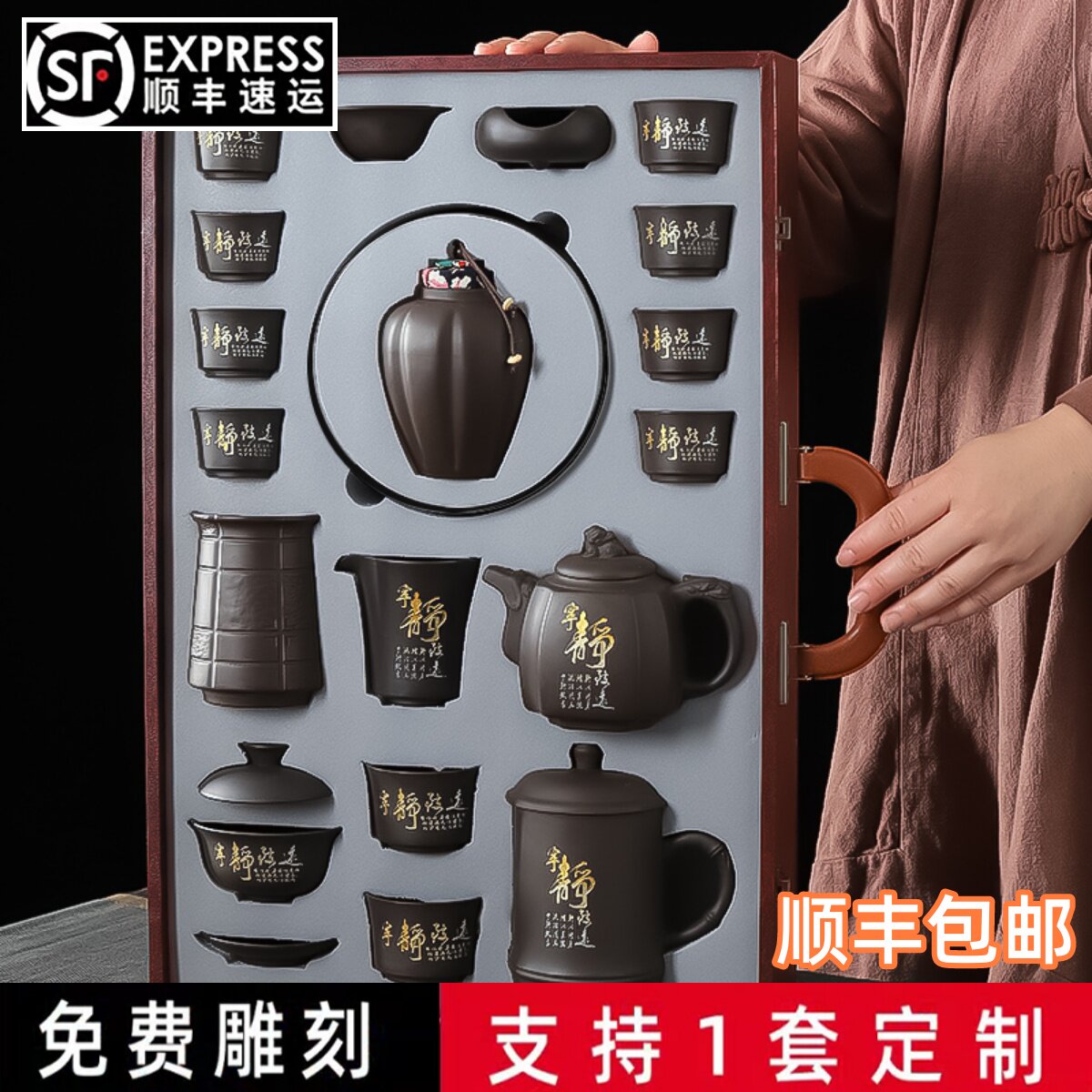 紫砂功夫茶具装礼盒办公室送礼端盖碗茶壶整装