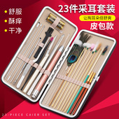 件皮包采耳装 创意发光耳勺耳屎夹掏耳采耳工具耳挖采耳棒