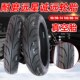 远星轮胎耐磨寸摩车轮胎99 胎