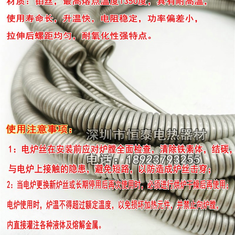 380V10KW热处理炉电阻丝 高温电炉丝 马弗炉发热丝耐温1350钼丝