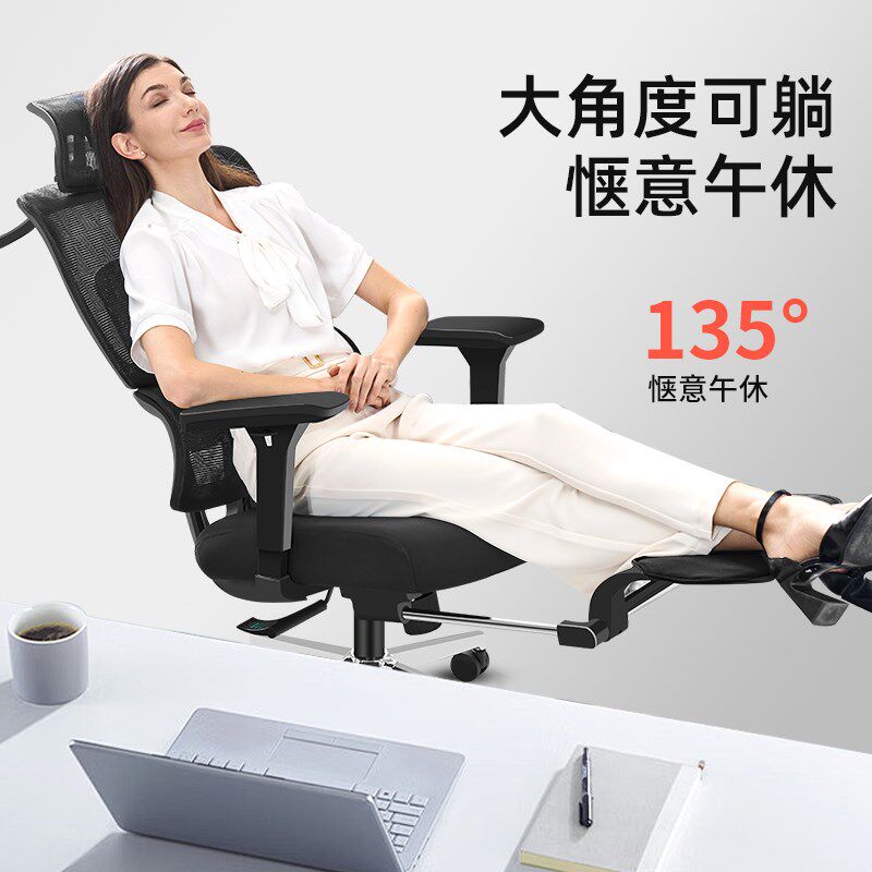 六居体工学椅久坐舒服办公座椅舒适电脑椅护腰电竞椅学生椅