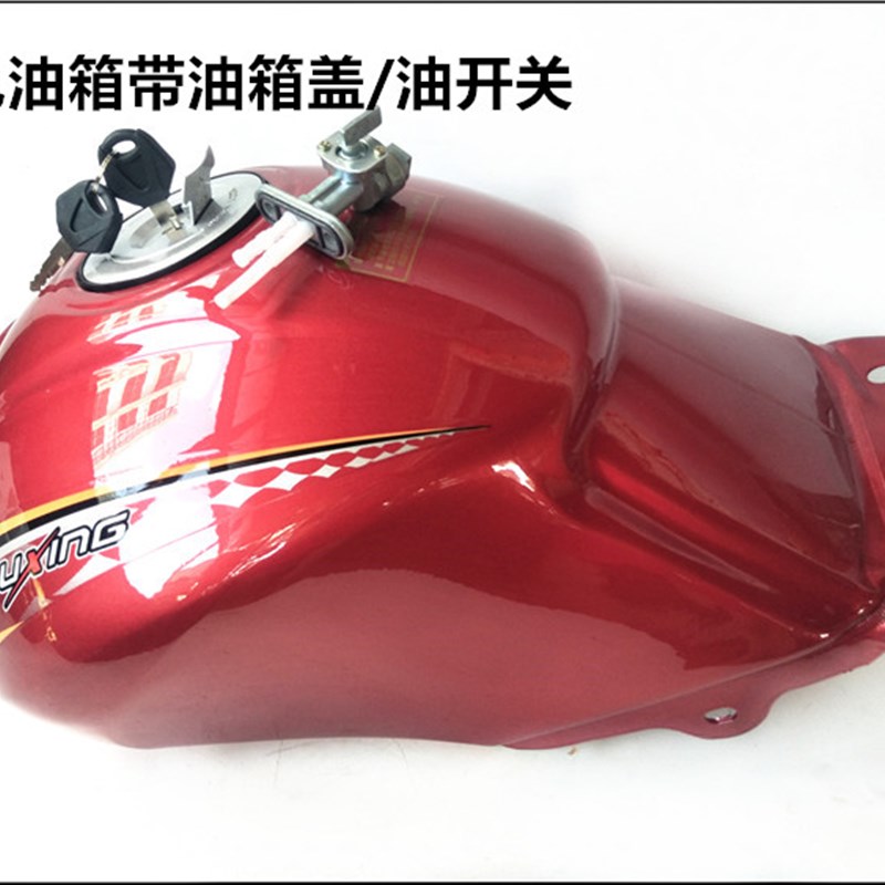 福田三轮车油箱  708新款油箱 175/200/250福田油箱 带传感器油箱