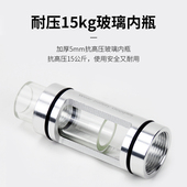 汽车冷冻油过分析仪工具 雪种油油质纯度检测提纯器装