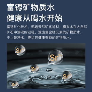 富锶净水器家用直饮大通量厨下过水O反渗透净水器