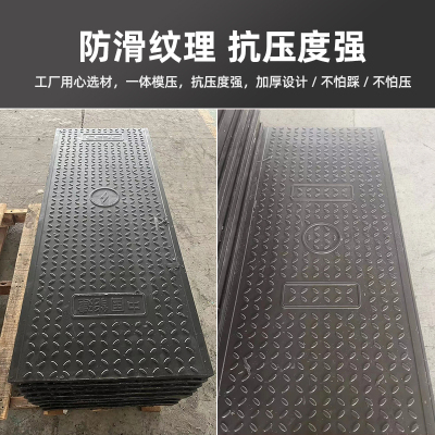 复合树脂电缆沟盖板排水沟下水道配电房弱电井盖长方形电力盖板