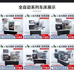 全自动数控机床小型硬轨线轨斜轨数控机床定制高精度数控车床