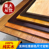 木板材料桌定制实木整张自然边吧台桌板榆松木长方形桌子