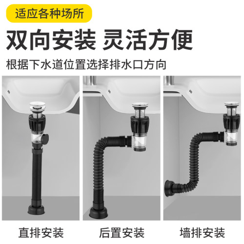 洗手盆防下水管入墙式侧省空间台盆面盆通用下水器水管