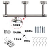 吊座晒衣架 加粗加厚管挂衣杆米顶装 定制固定式 晾衣架