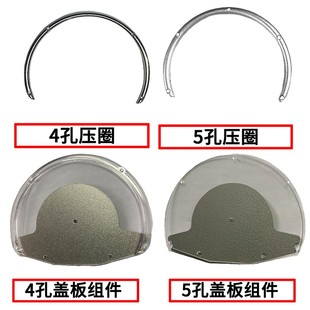 杠杆齿轮比较仪玻璃盖板压圈刻度盘表蒙百分表转换夹持杆