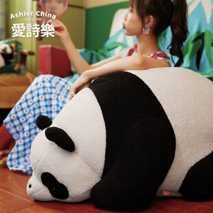爱诗乐熊猫坐墩客厅大号落地蒲团地上坐垫新沙发脚踏