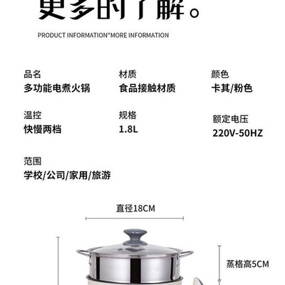 艺熙多用粘快煮锅迷你电锅学生炒锅宿舍电锅W小火锅