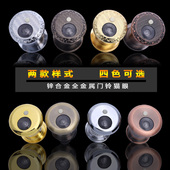 防盗门猫眼金属门镜带门铃一体二合一老式 门通用带后盖