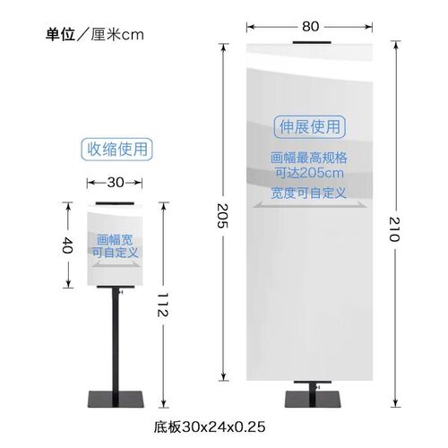 精美面报架展示架挂画架立牌 板展架广告牌展板支架