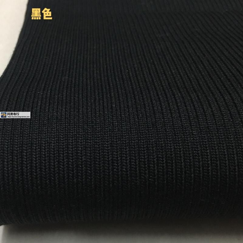 加厚涤纶粗针织罗纹收口弹力羽绒棉服衣领袖口下摆脚口松紧布面料