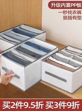 wo lo n o if iion衣裤分隔袋