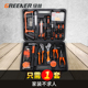 绿林工具装 五金家居全家庭车载 工具箱装