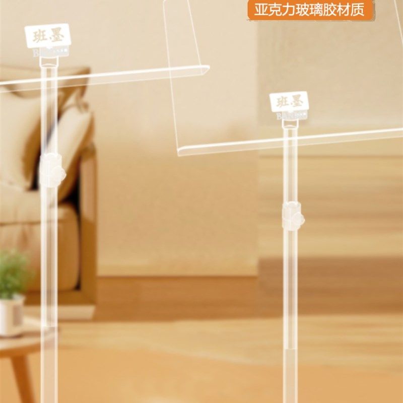 班墨谱架古筝吉他萨斯多用途升降支架新