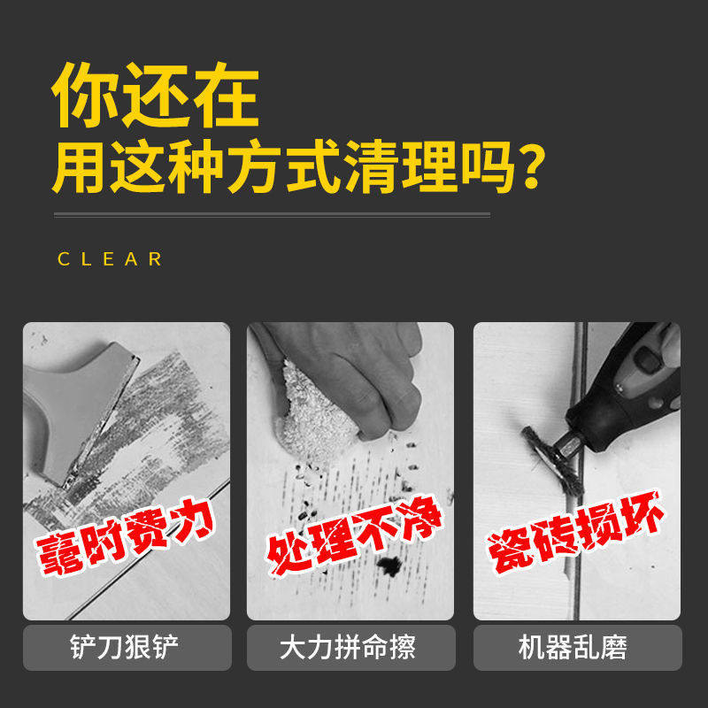 环氧彩砂残留洗剂洗剂彩砂粉收光瓷砖洁剂胶印去除剂,基础建材,勾缝剂,淘宝优惠券,粉丝福利购,淘宝优惠卷