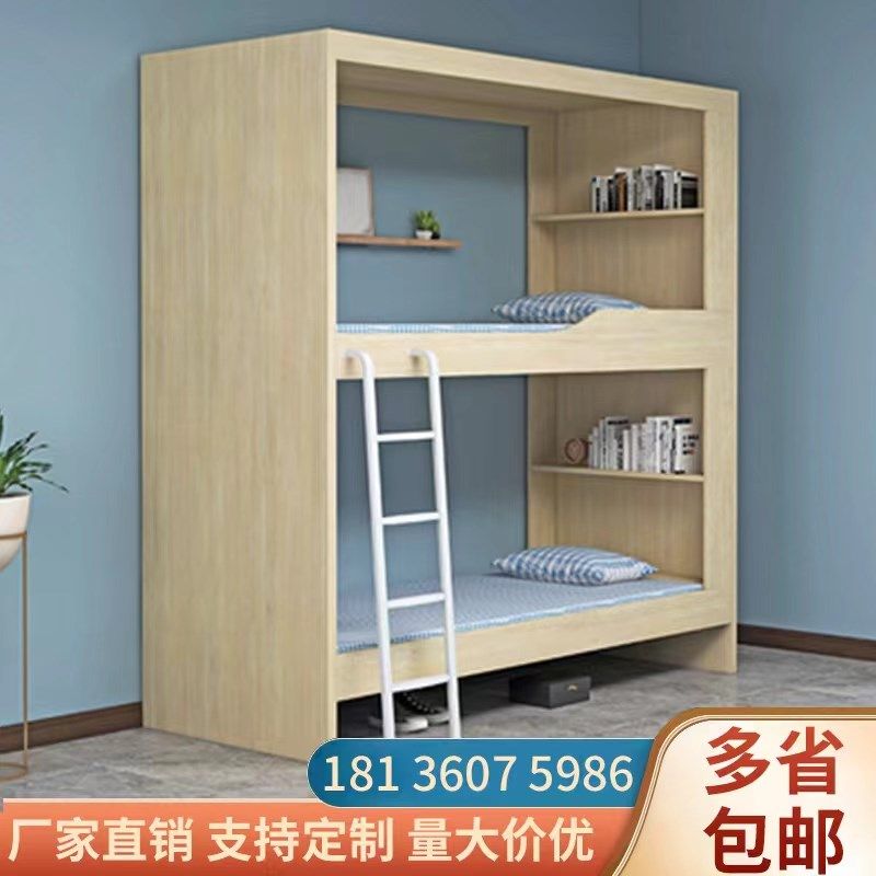 现代大学生上下公寓床一体宿舍床高架床人员工高低床铁艺床,商业/办公家具,学校双层床/宿舍床,淘宝优惠券,粉丝福利购,淘宝优惠卷