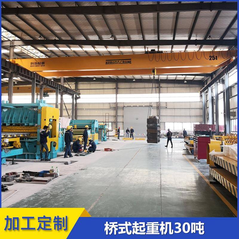 欧式电动桥式行车桥式起重机0吨单梁起重机20t吊车桥式起重机
