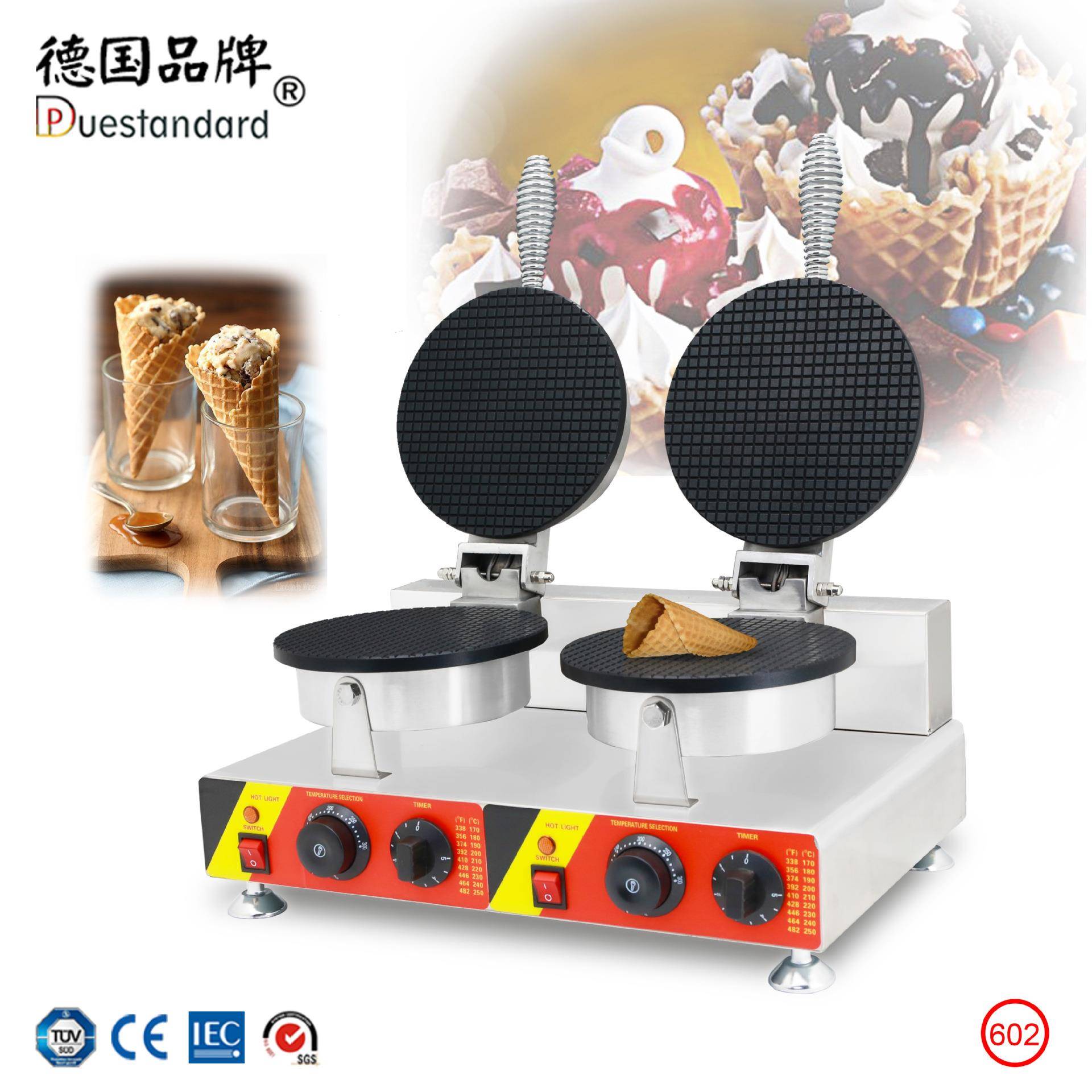 华夫饼机松饼机华夫炉冰激凌皮机雪糕皮机甜筒皮机双头雪糕皮机