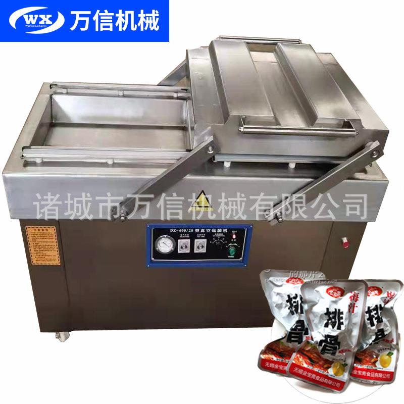 DZ600/2s-304不锈钢真空猪蹄烧肉烤肉全自动真空包装机卤味包装