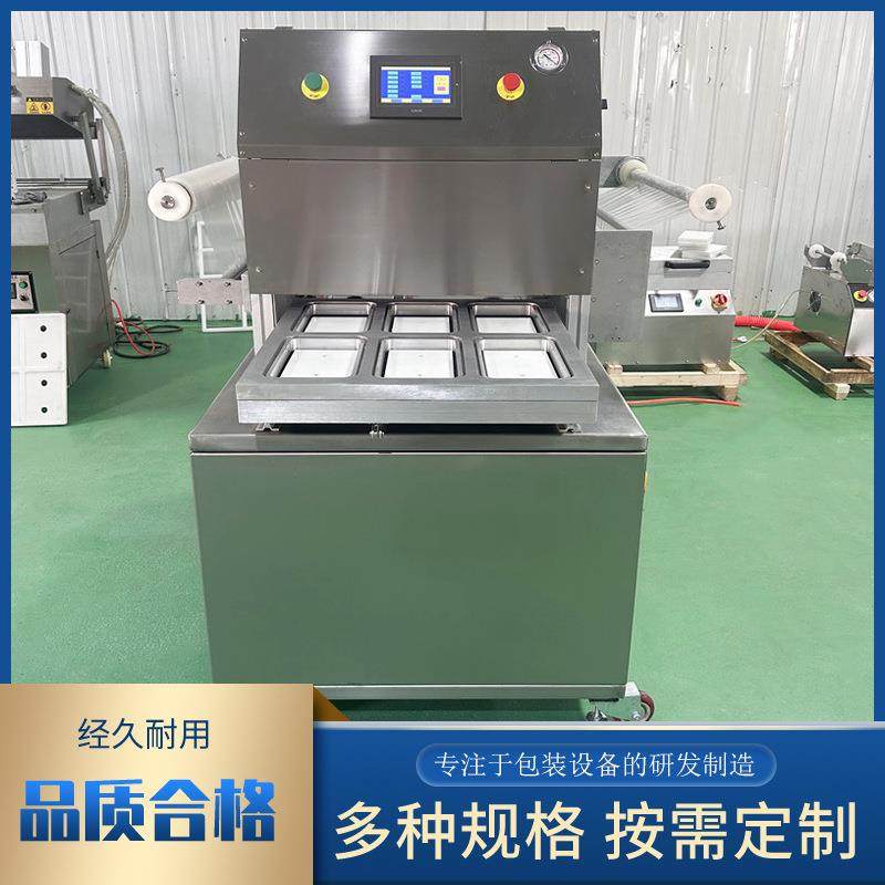 全自动真空贴体包装机牛排塑封封口机鱼片贴体覆膜机,办公设备/耗材/相关服务,包装机,淘宝优惠券,粉丝福利购,淘宝优惠卷