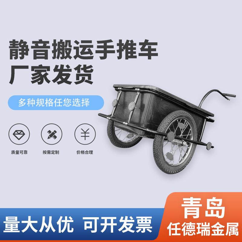 静音搬运手推车平板两轮拖车分体式自行车拖车多功能两轮拖车